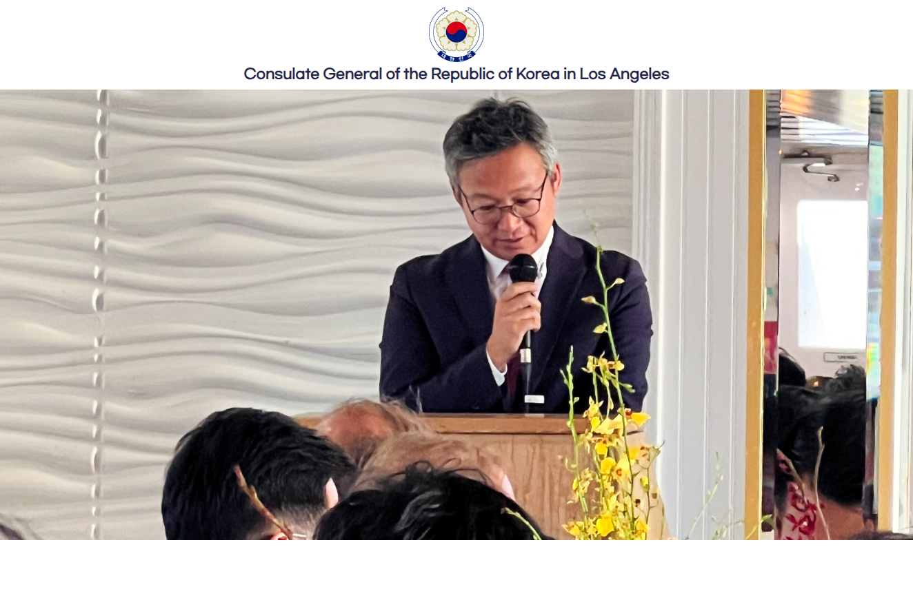 Consul General Youngwan Kim Attends the 2nd Korea Conference (August 23)