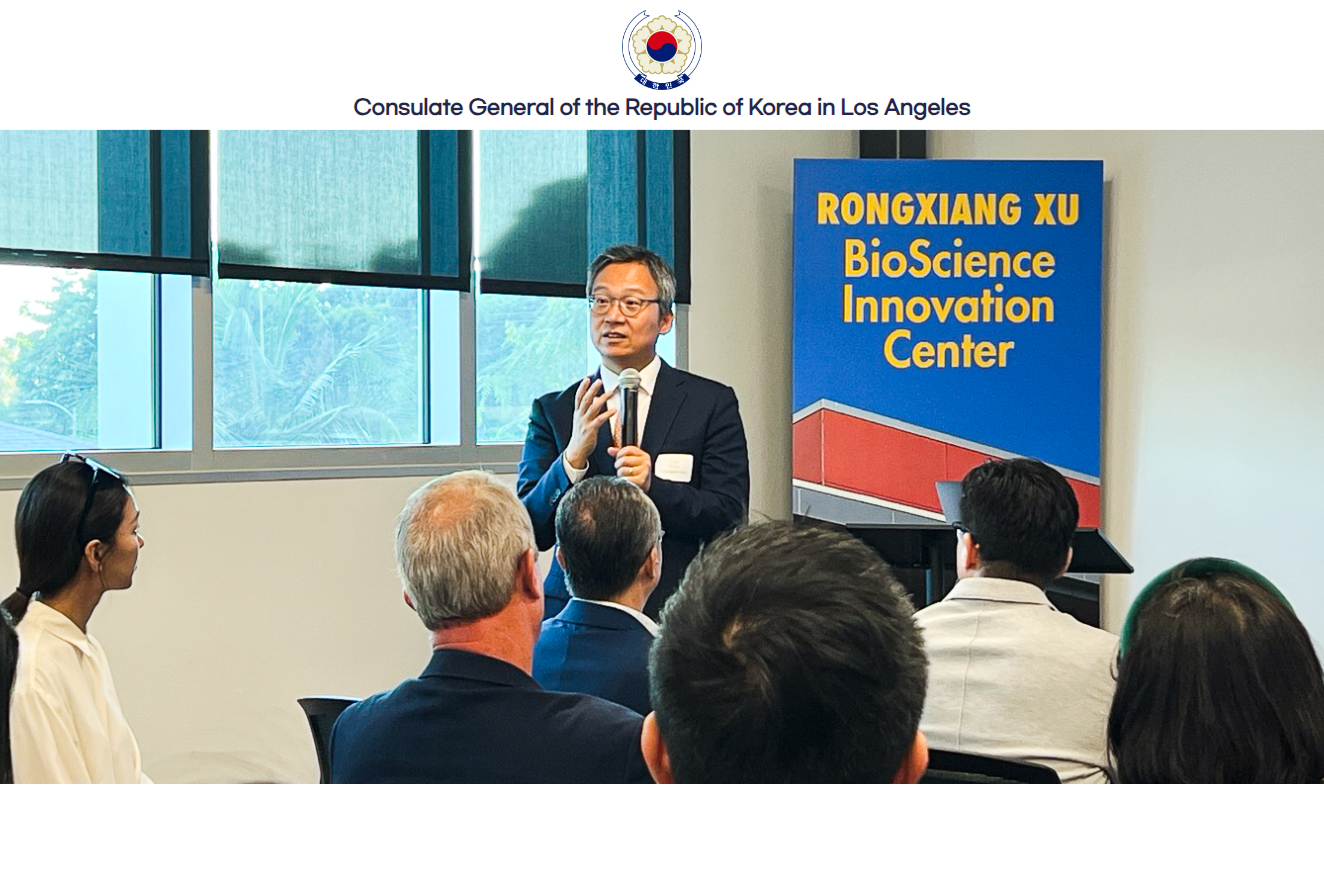 Consul General Youngwan Kim Attends Bio Space Small Businesses Presentation Event (August 27)