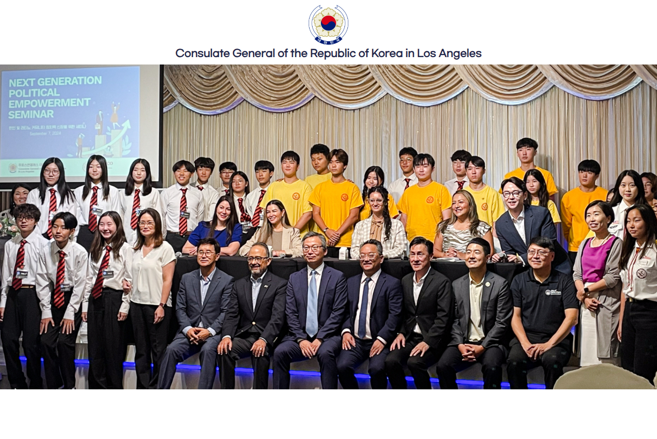 KCGLA Hosts Next Generation Political Empowerment Seminar for the Korean and Latino Communities (Sept. 7)