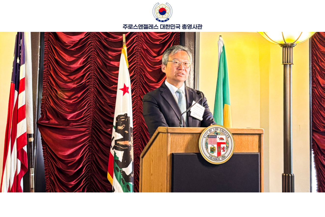 김영완 총영사, Multicultural Leaders Business Mixer 참석 (4.29)