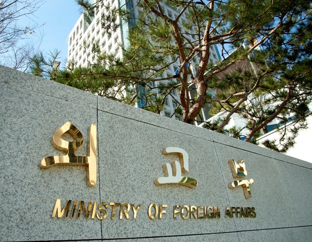 MOFA Spokesperson’s Commentary Regarding Attack on School in Gaza